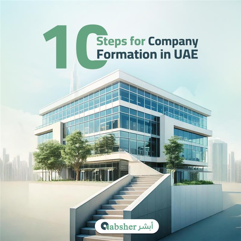 company formation in uae