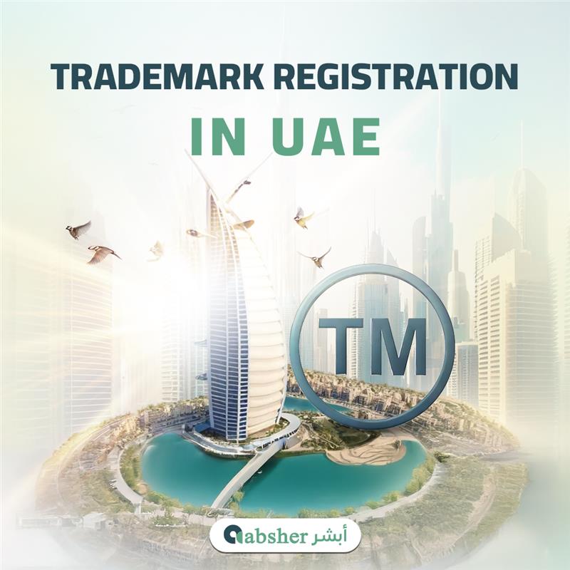 Trademark Registration in UAE 