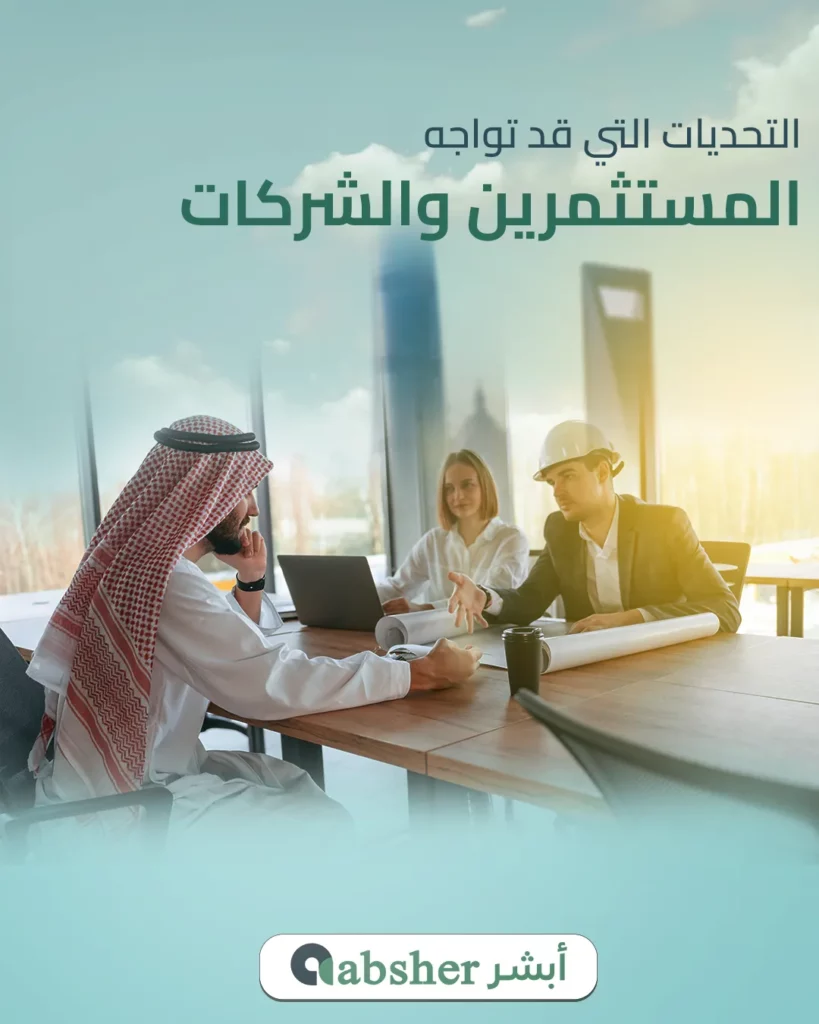 نظام التأشيرات العمل الجديد في السعودية