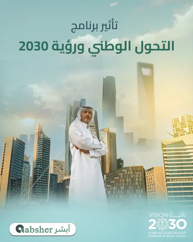 نظام التأشيرات العمل الجديد في السعودية