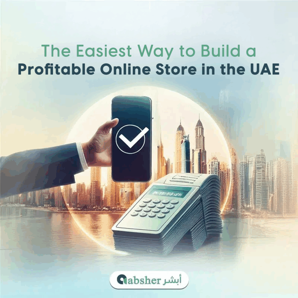 ecommerce business in uae