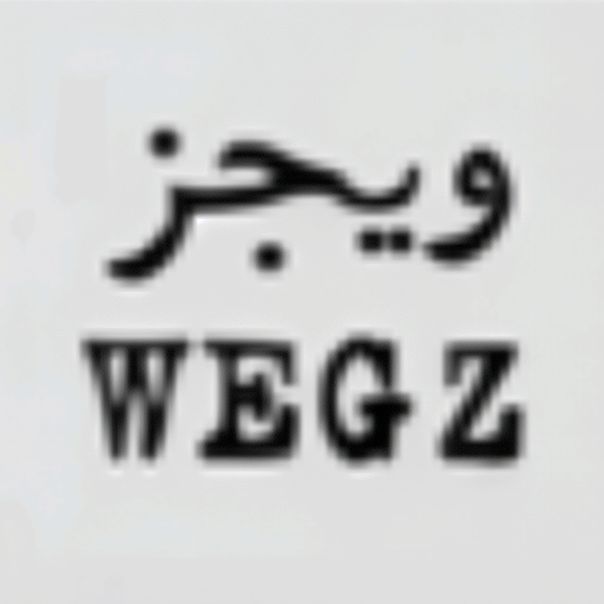 24cbbe46d447842ce443595d8b4fdc26weg1cea42