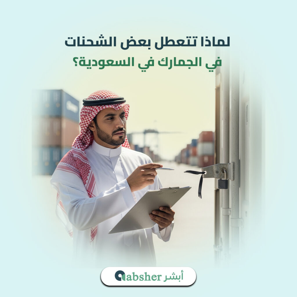 التسجيل في سابر
