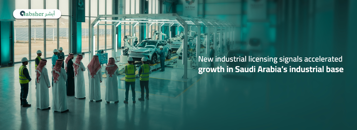 saudi-industrial-licenses-growth-2026